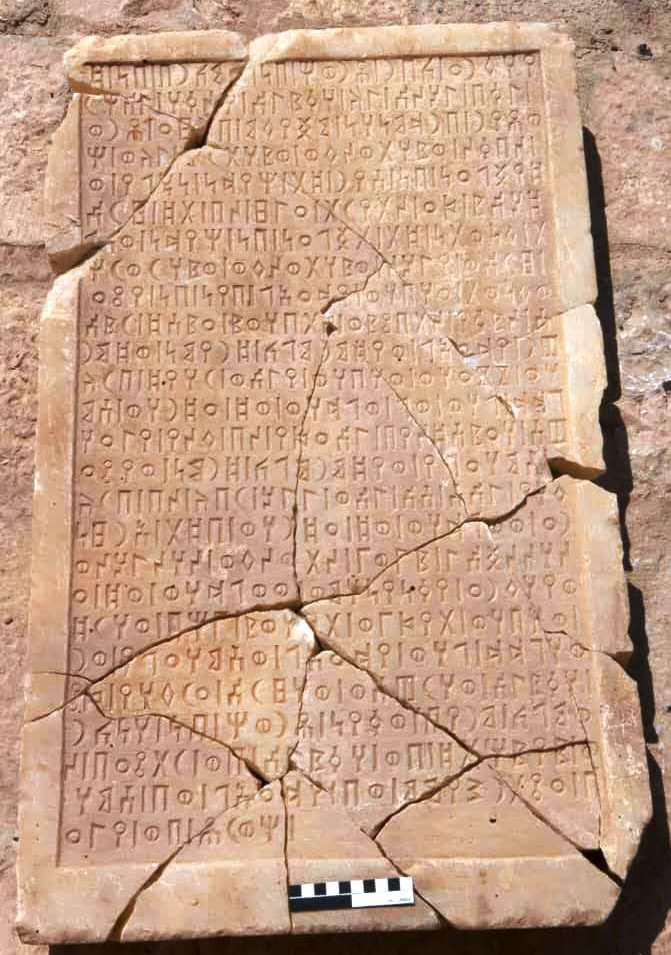  Al-Barid -Ṣirwāḥ1